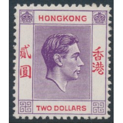 HONG KONG - 1946 $2 reddish violet/scarlet KGVI definitive, MH – SG # 158