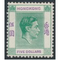 HONG KONG - 1946 $5 green/violet KGVI definitive, MH – SG # 160