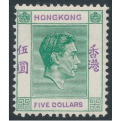 HONG KONG - 1946 $5 green/violet KGVI definitive, MH – SG # 160