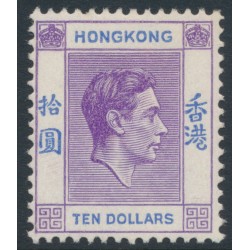 HONG KONG - 1947 $10 reddish violet/blue KGVI definitive, MH – SG # 162b