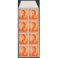 HONG KONG - 1962 5c red-orange QEII Annigoni, variety 'broken 5', MNH – SG # 196a