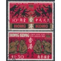 HONG KONG - 1968 10c & $1.30 Year of the Monkey set of 2, used – SG # 245-246