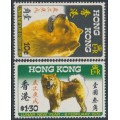 HONG KONG - 1970 10c & $1.30 Year of the Dog set of 2, MNH – SG # 261-262