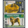 HONG KONG - 1970 10c & $1.30 Year of the Dog set of 2, used – SG # 261-262