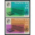 HONG KONG - 1965 10c & $1.30 ICY set of 2, MNH – SG # 216-217