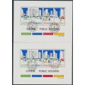 HONG KONG - 1981 Housing M/S, inverted & upright watermarks, used – SG # MS406 + MS406w