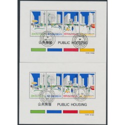 HONG KONG - 1981 Housing M/S, inverted & upright watermarks, used – SG # MS406 + MS406w