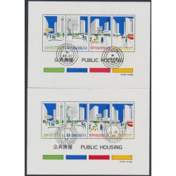 HONG KONG - 1981 Housing M/S, inverted & upright watermarks, used – SG # MS406 + MS406w