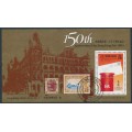 HONG KONG - 1991 $10 Hong Kong Post Office M/S, used – SG # MS678