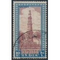 INDIA - 1952 10R purple-brown/blue Qutb Minar, used – SG # 323b