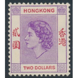 HONG KONG - 1958 $2 light reddish violet/scarlet QEII definitive, MH – SG # 189b