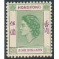 HONG KONG - 1961 $5 yellowish green/purple QEII definitive, MH – SG # 190a