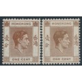 HONG KONG - 1938 1c brown & 1c pale brown KGVI definitives, MNH – SG # 140 + 140a