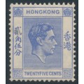 HONG KONG - 1938 25c bright blue KGVI definitive, MNH – SG # 149