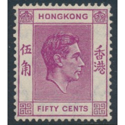 HONG KONG - 1945 50c deep magenta KGVI definitive, perf. 14½:14, MH – SG # 153a