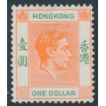 HONG KONG - 1948 $1 red-orange/green KGVI definitive, MH – SG # 156b