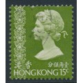 HONG KONG - 1973 15c yellow-green QEII, crown CA watermark, used – SG # 284