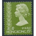HONG KONG - 1973 15c yellow-green QEII, crown CA watermark, MNH – SG # 284w