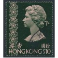 HONG KONG - 1973 $10 pink/deep blackish olive QEII, crown CA watermark, used – SG # 295