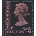 HONG KONG - 1973 $20 pink/brownish black QEII, crown CA watermark, used – SG # 296