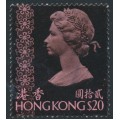 HONG KONG - 1978 $20 pink/brownish black QEII, diagonal watermark, used – SG # 324e