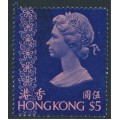 HONG KONG - 1976 $5 pink/royal blue QEII, no watermark, used – SG # 351
