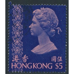HONG KONG - 1976 $5 pink/royal blue QEII, no watermark, used – SG # 351
