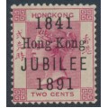 HONG KONG - 1891 2c carmine QV, Jubilee overprint, MH – SG # 51