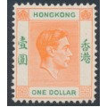 HONG KONG - 1948 $1 red-orange/green KGVI definitive, MNH – SG # 156b