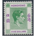 HONG KONG - 1946 $5 green/violet KGVI definitive, MNH – SG # 160