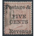 CEYLON - 1885 5c on 64c red-brown QV, perf. 14:14, crown CC watermark, used – SG # 158