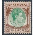 SINGAPORE - 1948 $5 green/brown KGVI definitive, perf. 14:14, MNH – SG # 15