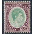CEYLON - 1938 5R green/deep purple KGVI definitive, MH – SG # 397