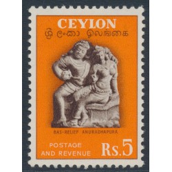 CEYLON - 1954 5R brown/orange Anuradhapura, MH – SG # 429