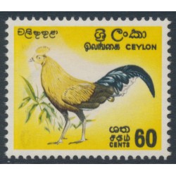 CEYLON - 1966 60c Jungle Fowl, missing the red colour, MNH – SG # 494a