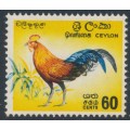 CEYLON - 1966 60c Jungle Fowl, blue colour shifted 3mm, MNH – SG # 494