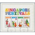 SINGAPORE - 1971 Singapore Festivals M/S, used – SG # MS159