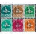INDIA - 1962 1np to 50np Indian UN Force in Congo overprints set of 6, MNH – SG # U1-U6