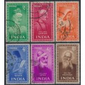 INDIA - 1952 Indian Saints & Poets set of 6, used – SG # 337-342