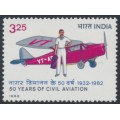 INDIA - 1982 3.25Rp Civil Aviation, MNH – SG # 1054