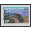 INDIA - 1982 2.85Rp Darjeeling Himalayan Railway, MNH – SG # 1069