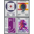 INDIA - 1976 25p to 2.80Rp Montreal Olympics set of 4, MNH – SG # 814-817