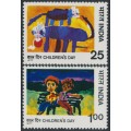 INDIA - 1977 25p & 1Rp Children’s Day set of 2, MNH – SG # 867-868