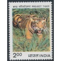 INDIA - 1983 2Rp Project Tiger, MNH – SG # 1106