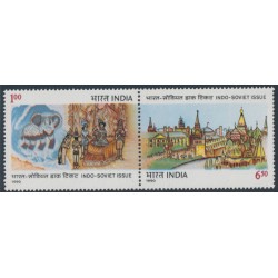 INDIA - 1990 1Rp & 6.50Rp India-USSR joint issue pair, MNH – SG # 1410a