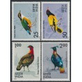 INDIA - 1975 25p to 2R Indian Birds set of 4, MNH – SG # 763-766