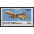 INDIA - 1976 2R Indian Airlines Airbus Service, MNH – SG # 834