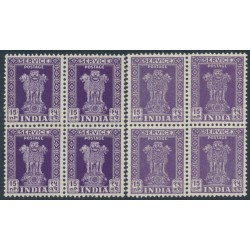 INDIA - 1958 15np deep violet & light reddish violet Officials, blocks of 4, MNH – SG # O182+O182a