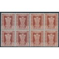 INDIA - 1959 50np reddish brown & chestnut Officials, blocks of 4, MNH – SG # O185+O185a