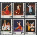 INDIA - 1975 25p to 2R Indian Dances set of 6, MNH – SG # 779-784